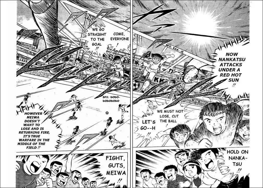 Captain Tsubasa Chapter 44 33